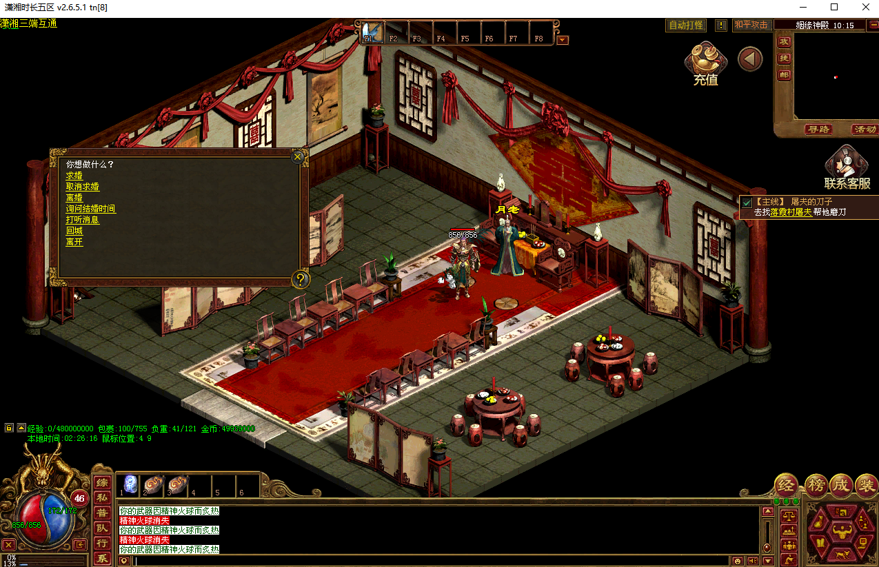下载.png