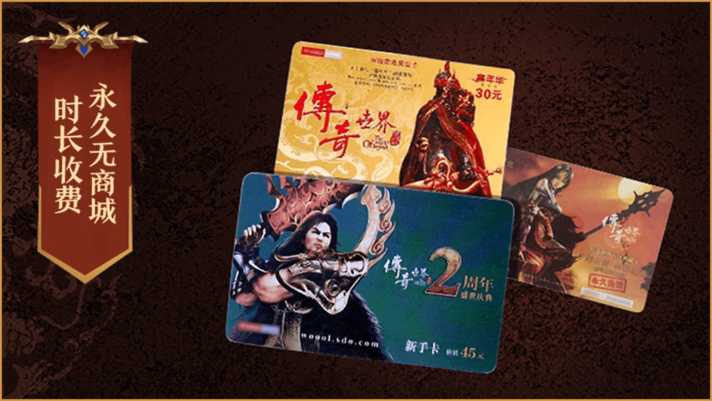 潇湘传世时长版游戏截图