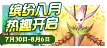 梦幻国度