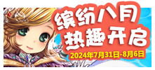 神迹